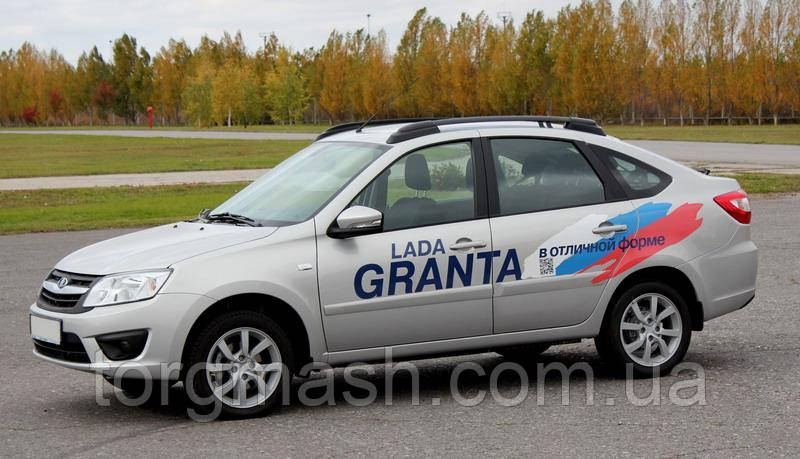 Рейлінги для автомобіля LADA GRANTA Ліфтбек (2014- )