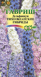 Насіння Дельфініум багаторічний Тихоокеанські Гібриди 0,1 грама Гавріш