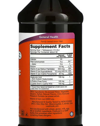 Гіалуронова кислота NOW Liquid Hyaluronic Acid 473 мл Ягода, фото 4