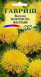 Насіння Василек великолове Золотисто-Жовтий 0,2 грама Гавріш