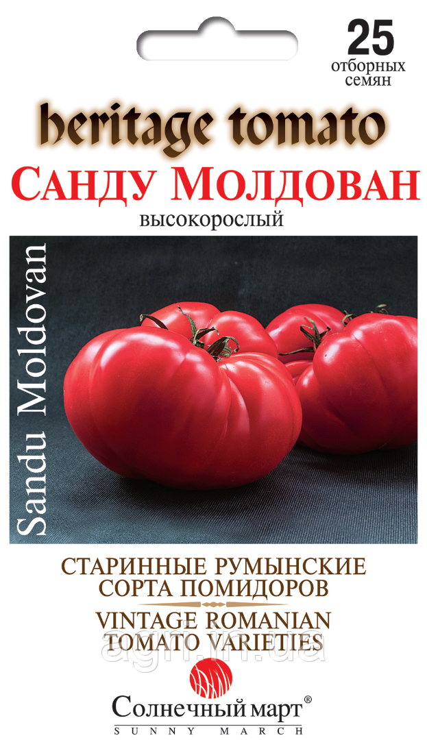 Томат Санду Молдован, 25шт.