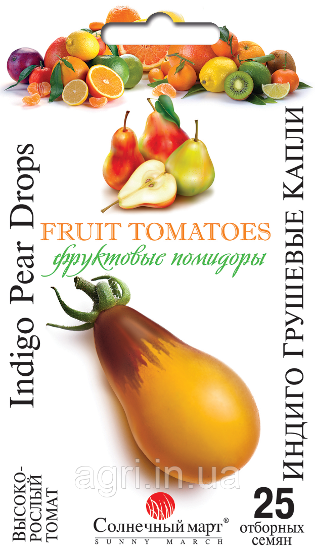 Томат Індіго грушеві краплі, 25шт.