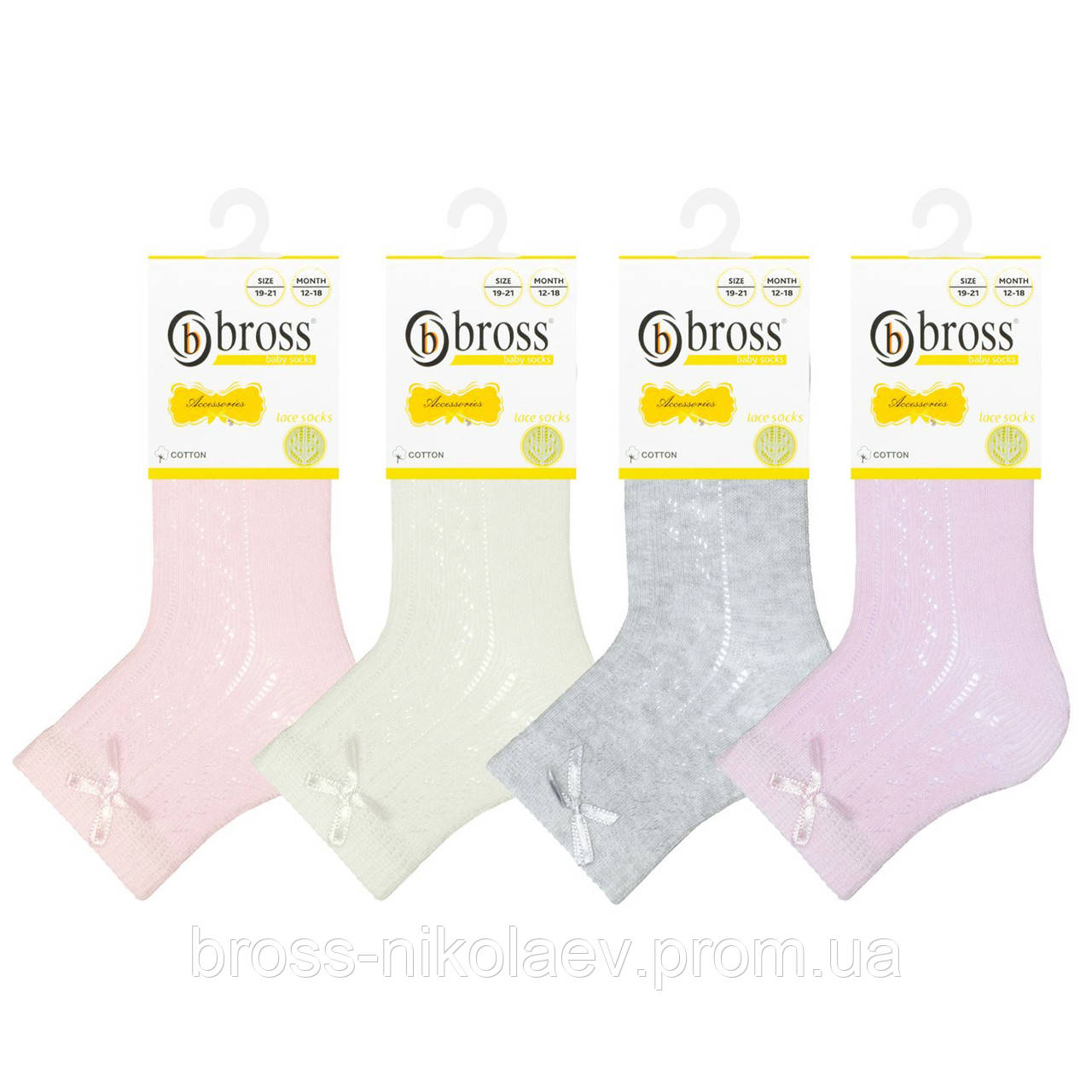 Високі ажурні дитячі шкарпетки з малюнками для малюка демі шкарпетки для дівчинки BROSS