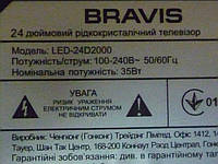 Плата T-Con 23M04-C01 M238HVN01.0 CTRL BD, пульт ДУ(оригинал) от LЕD телевизора Bravis LED-24D2000