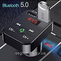 Автомобільний FM-трансмітер, Bluetooth 5,0, FM-трансмітер, бездротова гарнітура