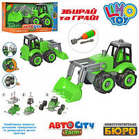 Конструктор на шурупах, екскаватор 20 см, викрутка, підсум.ківш, у корці 26-15,5-12,5 см KB 059