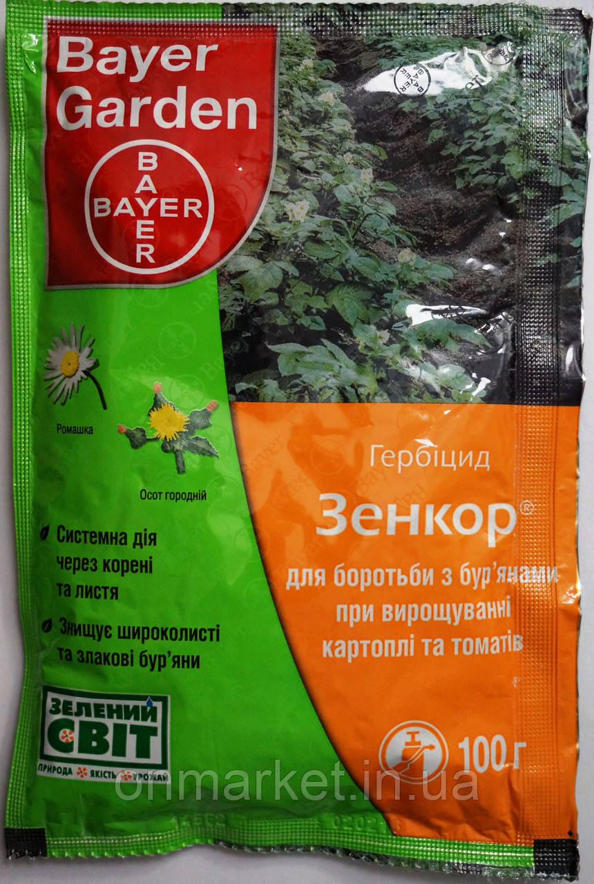 Зенкор 100гр