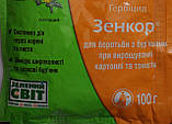 Зенкор 100гр, фото 3