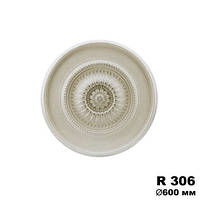 Розетка стельова R306, діаметр 600мм, Gaudi Decor