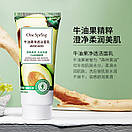 Пінка для вмивання One Spring Avocado з екстрактом авокадо 168 g, фото 2