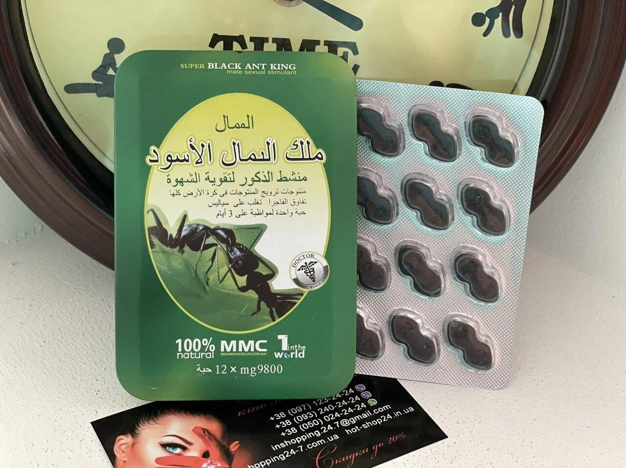 Таблетки для потенції Мураха / Ant King (12 таблеток), фото 1