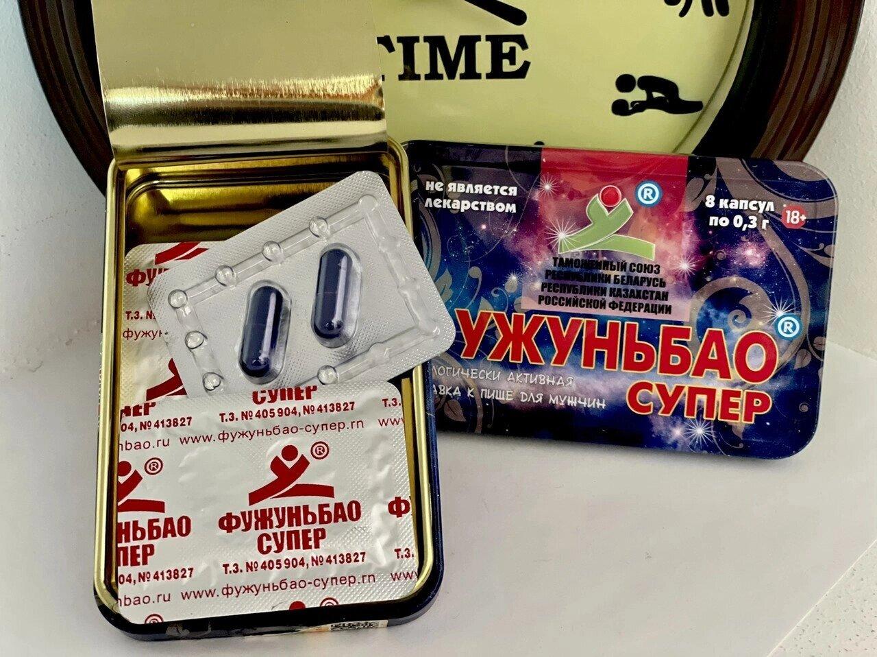 Фужуньбао супер капсули для потенції 2 шт пробник