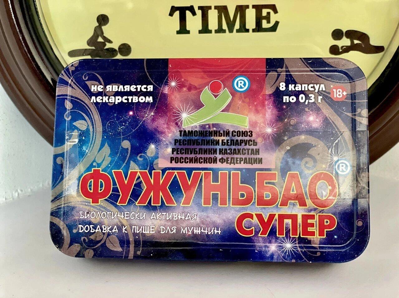 Фужуньбао супер капсули для потенції 8 шт