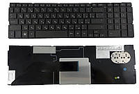 Клавиатура HP Probook 4525, матовая (598691-251) для ноутбука для ноутбука