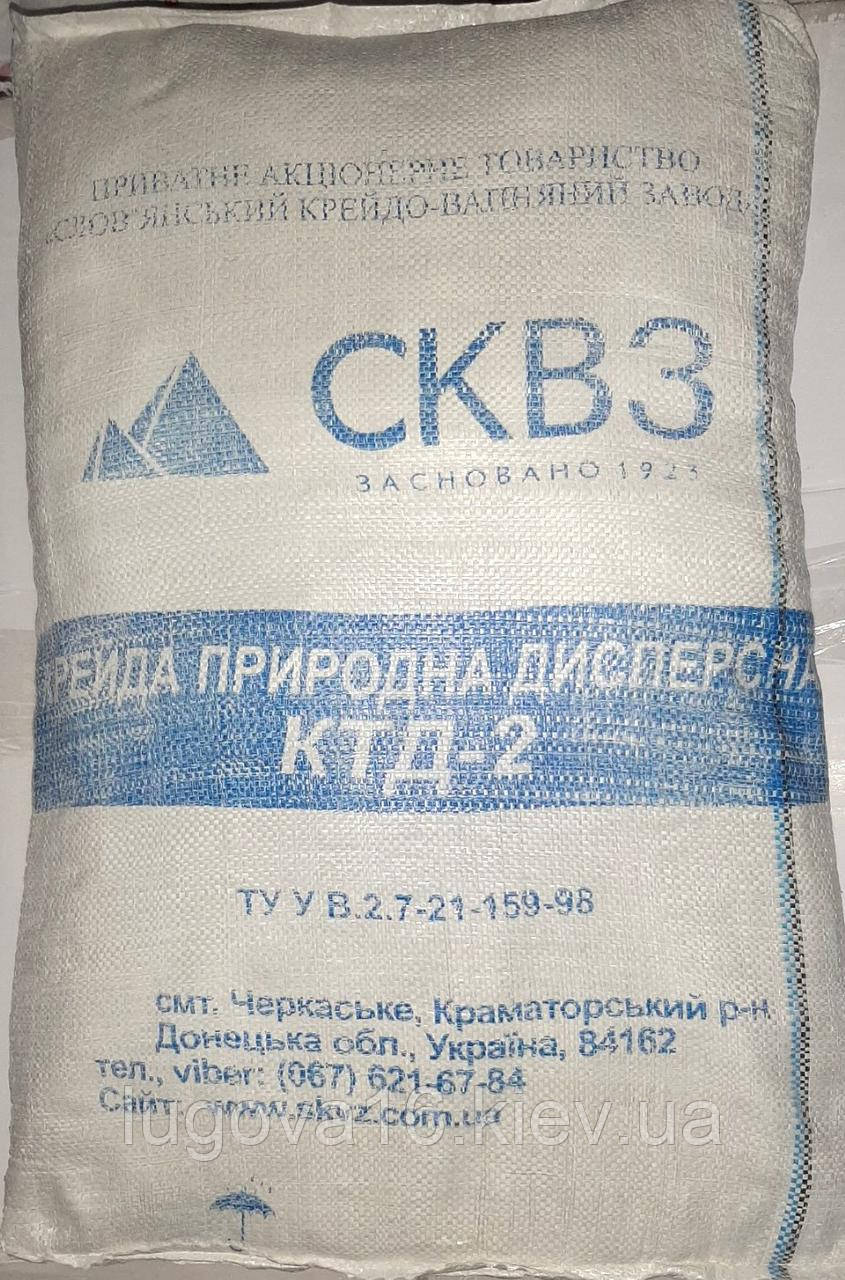 Мел КТД-2 (технічний дисперсійний), 25 кг, ЗМІЗ