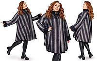 Альпака женская Куртка пальто пончо из натуральной шерсти (расцветки) Размер 62-76