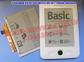 Електронна книга Pocketbook 613 611 602 603 612 301 ed060sc4 заміна дисплея ed060sc4