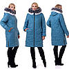 Тепла жіноча куртка зимова з хутром розміри 46-60, фото 7