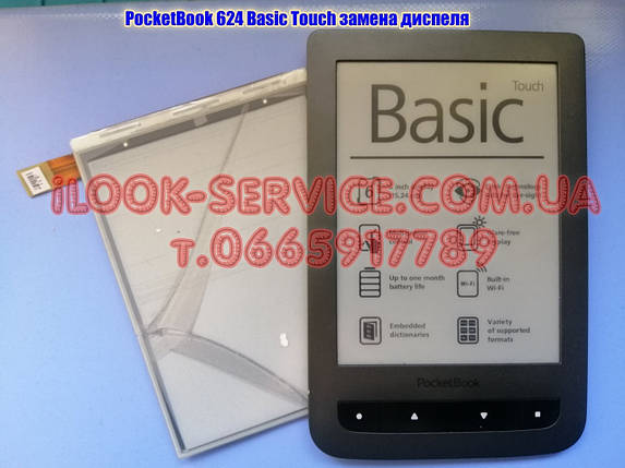 Електронна книга PocketBook 624 Basic Touch ed060sce заміна дисплея, фото 1
