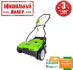 Аератор електричний Greenworks GDT30 (1.1 кВт, 320 мм)