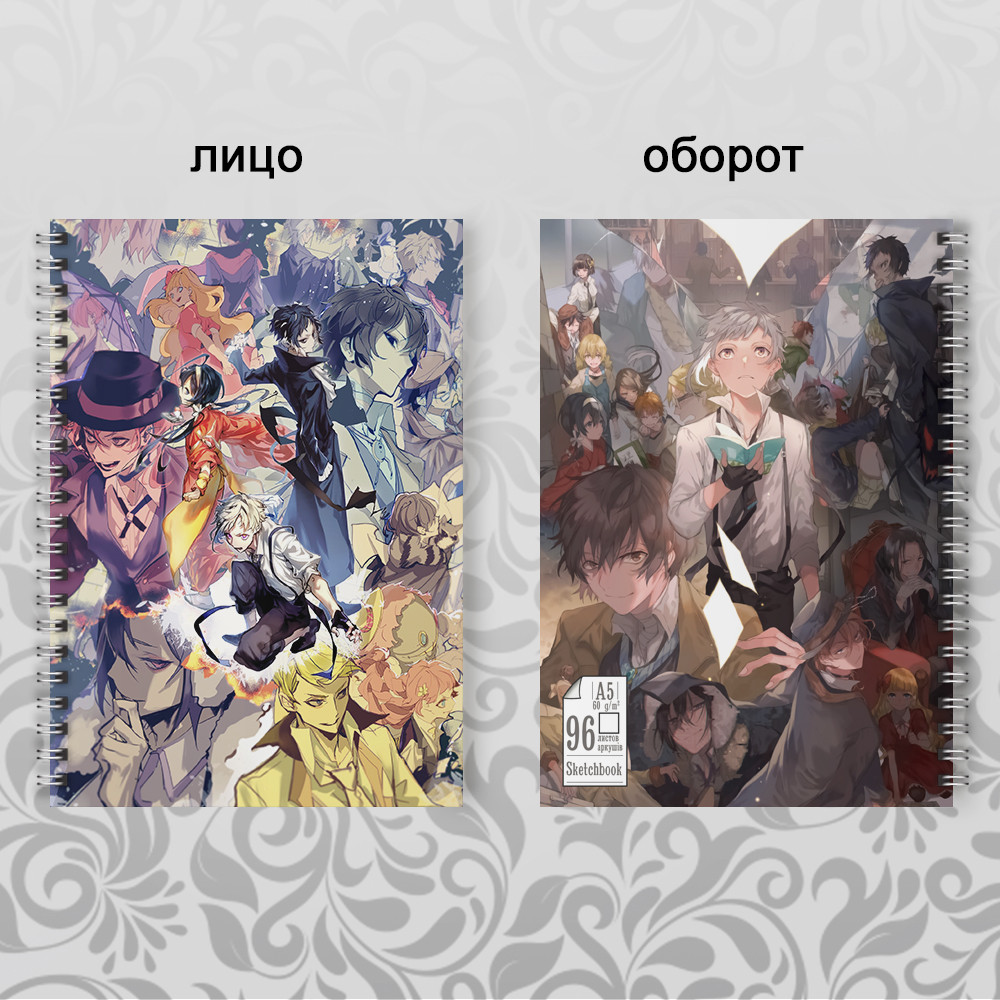 Скетчбук А5 96 арк. 65 гр.м² Аніме Bungou Stray Dogs