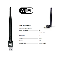 Wi-Fi MT7601