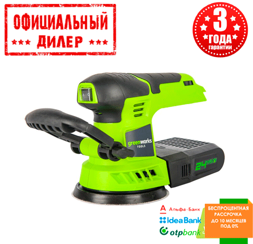 Шліфмашина ексцентрикова акумуляторна Greenworks G24ROS