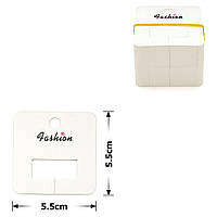 Планшетка для товара картонная матовая белая 5.5x5.5 cm (упаковка 100 шт)