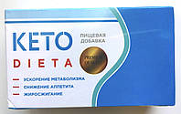 Keto Dieta - Капсули для схуднення (Кето Дієта), прискорення метаболізму, зниження апетиту, жироспалювання 40 капс