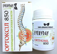 ORTHOXIL 850 капсулы для суставов и костей (ОРТОКСИЛ)