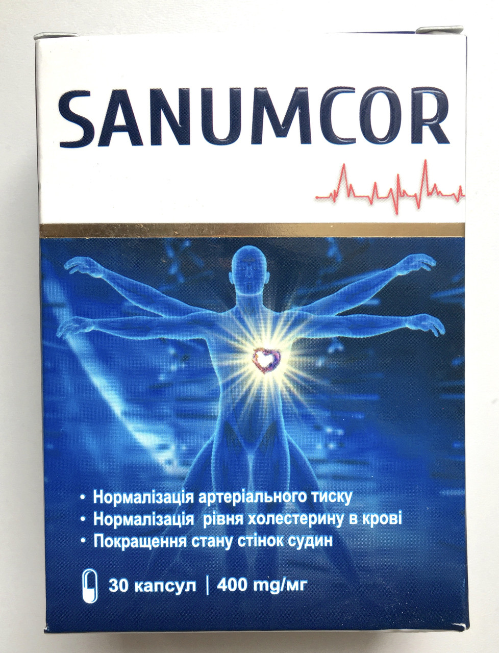Sanumcor капсулы от гипертонии для нормализации давления (Санумсор) - фото 1 - id-p1496823490