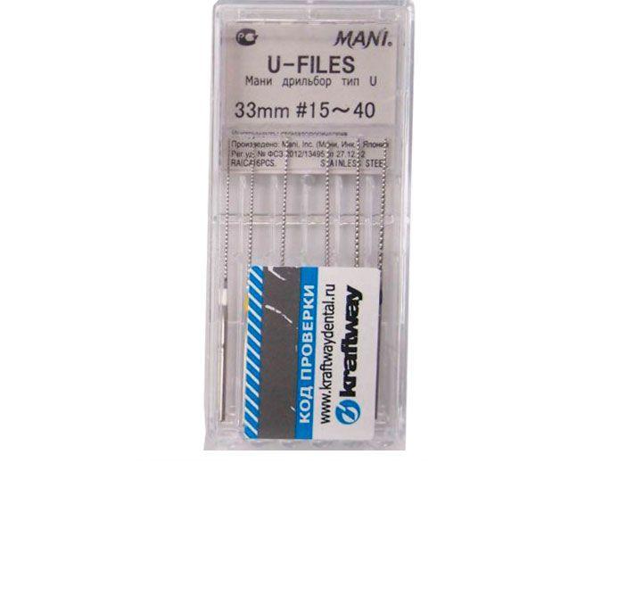 U-FILES (У-Файли) для бормашин №15-40, 6 шт., Mani
