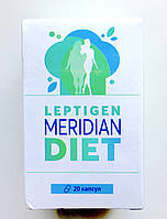 Leptigen Meridian Diet капсулы для похудения и снижения веса (Лептиген Меридиан Диет)