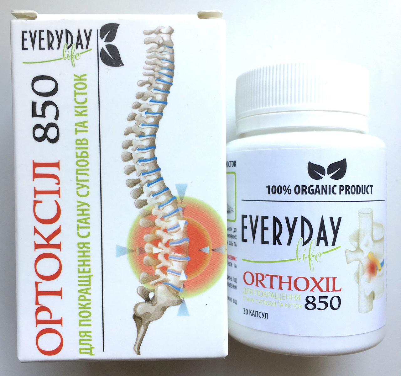 ORTHOXIL 850 капсули для суглобів і кісток (ОРТОКСІЛ)