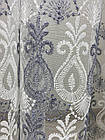 Тюль в 4 ряди вишивки на основі фатинової сітки Колір: сірий, фото 7