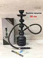 Кальян на 1 трубку на 1 персону висотою 36 см чорний Hookah Meile