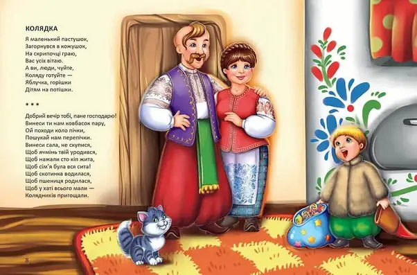 Талант А5 Завтра в школу: Ще більше колядок, фото 3