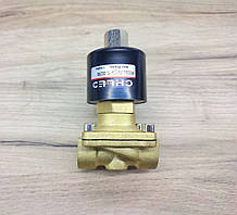 Клапан електромагнітний 1/2 нормально відкритий 24 вольти
