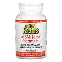 Для связок и суставов Natural Factors MSM Joint Formula 90 капс.