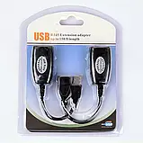 Подовжувач USB 2/4 порту до 45 метрів по UTP кабелю/витій парі (RJ45), фото 3