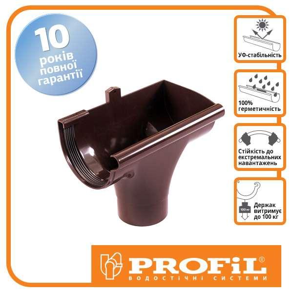Лійка права Profil 130 Р коричнева