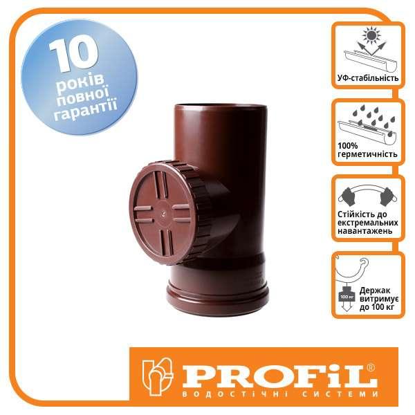 Ревізія Profil 75 мм  коричнева