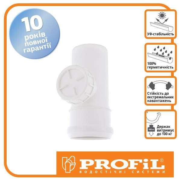 Ревізія Profil 75 мм біла