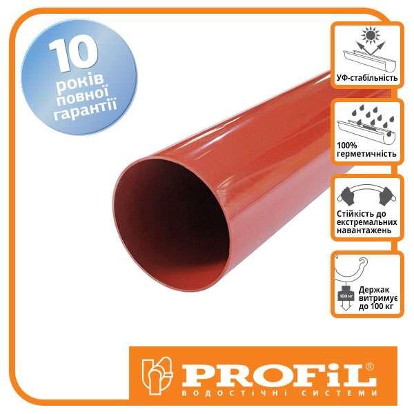 Труба водостічна Profil 100 цегляна 3м