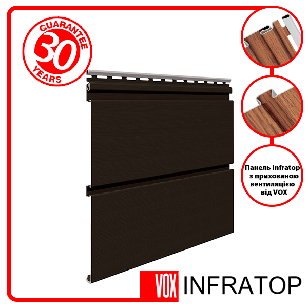 Панель Софіт VOX Infratop Коричнева 2.7 м.