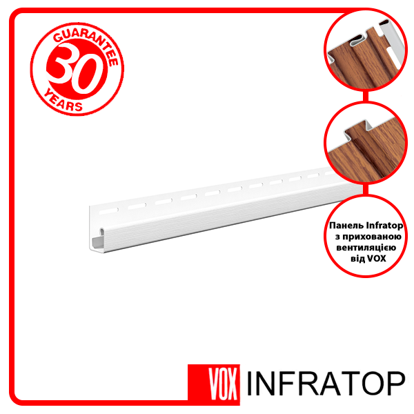 J-планка Софіт VOX Infratop Біла 3,05 м