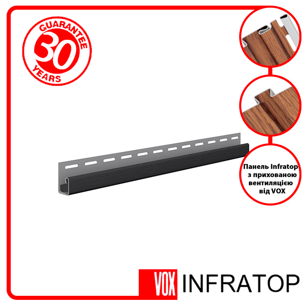 J-планка Софіт VOX Infratop Графітова 3,05 м