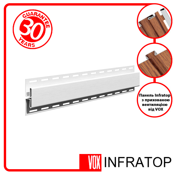 H-планка Софіт VOX Infratop Біла 3,05 м