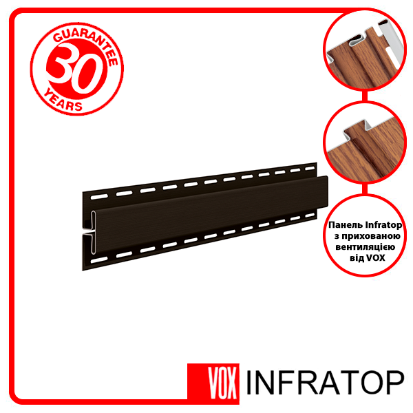 H-планка Софіт VOX Infratop Коричнева 3,05 м