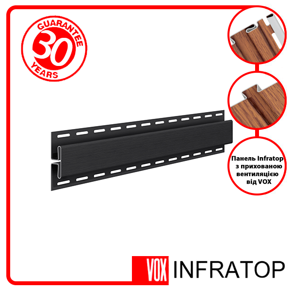H-планка Софіт VOX Infratop Графіт 3,05 м